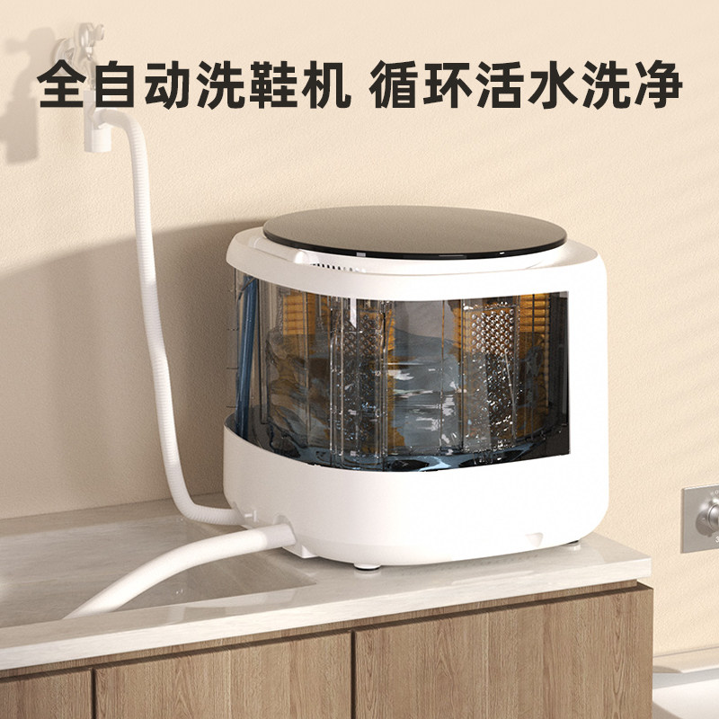 Automatic Shoe Sock Washer All - Shoe Brush review and price